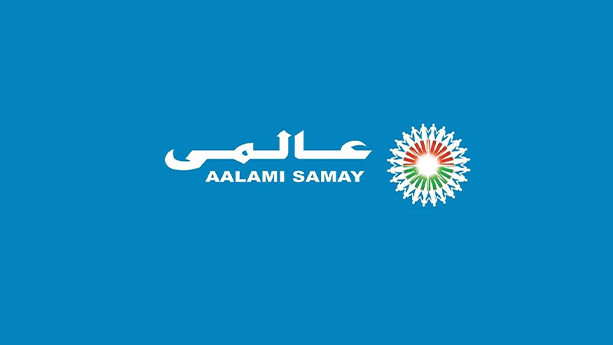 Aalami-Samay